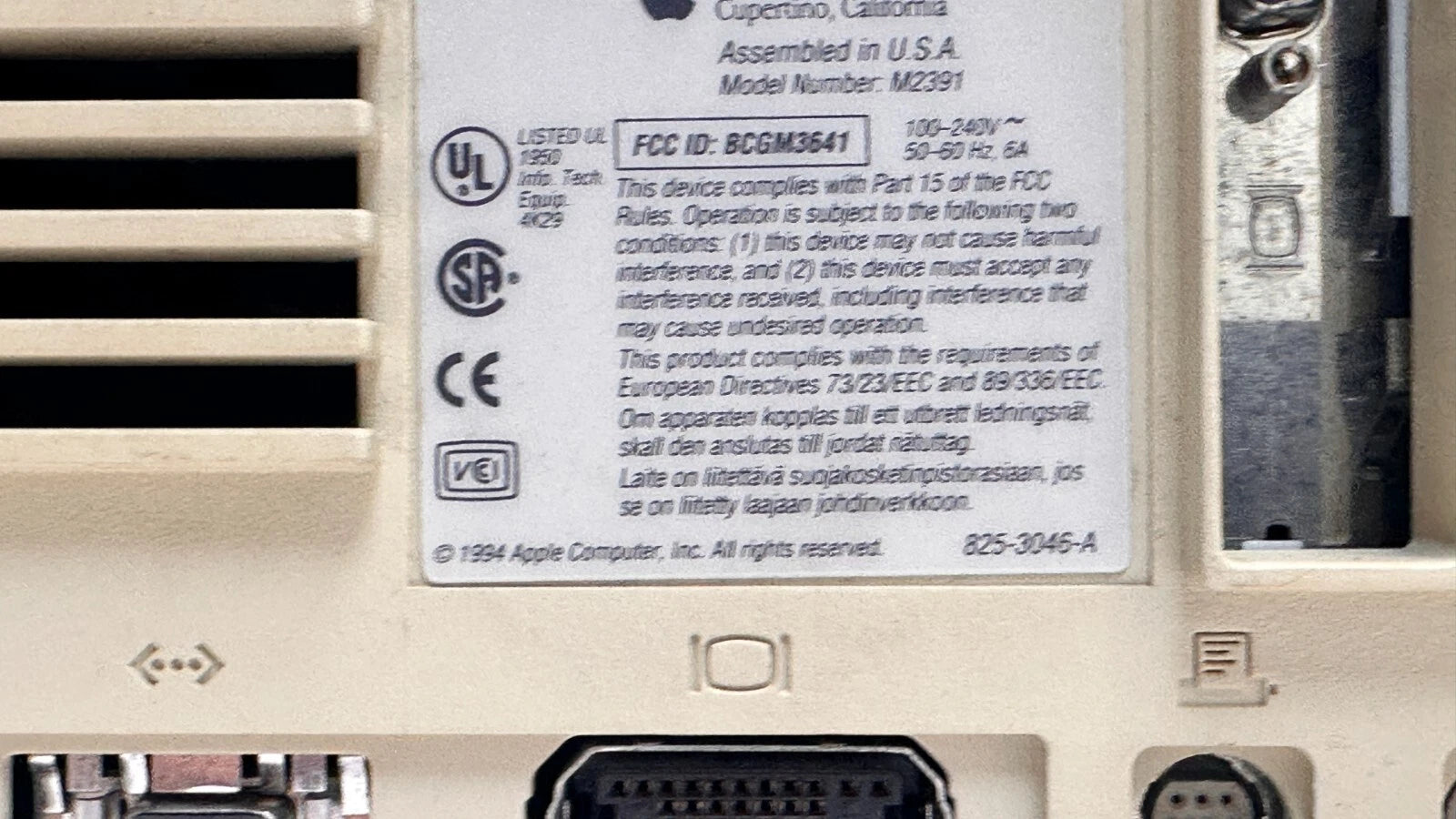 Apple Vintage Power Macintosh 7100/80 - M2391 (No Power)