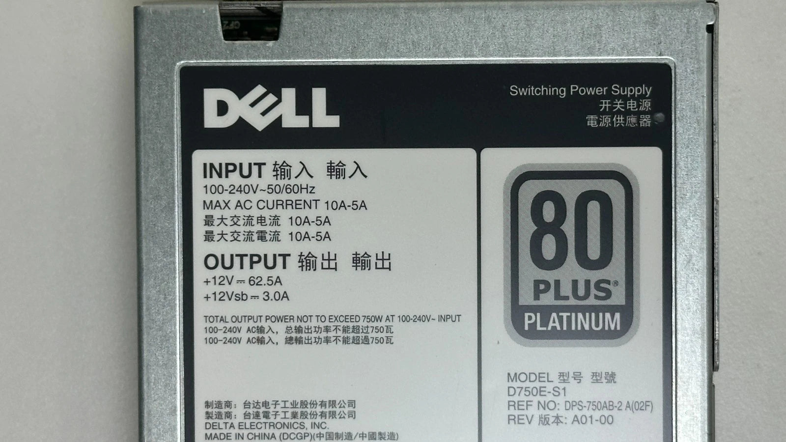 Dell 05NF18 750W 80 Plus Platinum For Dell PowerEdge R520 R620 R720 R720XD R820